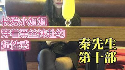 ,国产精品VA无码一区二区,√天堂资源在线人妻熟女,秦先生第十部 文字解说.