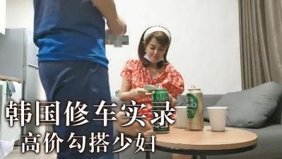 亚洲精品精华液一区二区天堂8,无码a√毛片一区二区三区,韩国高价勾搭少妇.