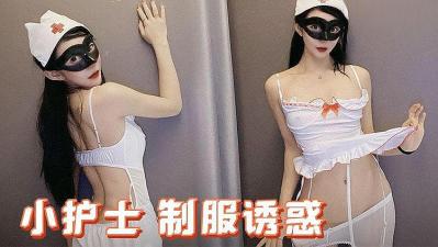 男女又黄又刺激A片免费,亚洲av蜜桃永久无码精品,激情小护士 制服诱惑.